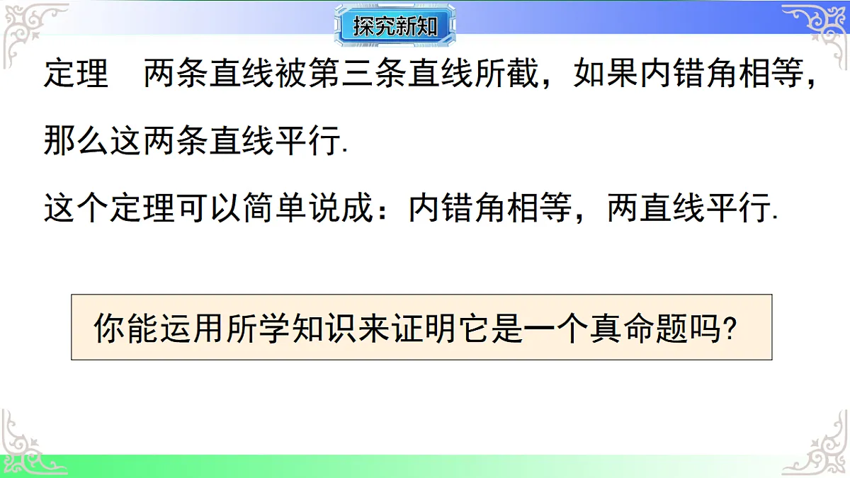 17811775第5页