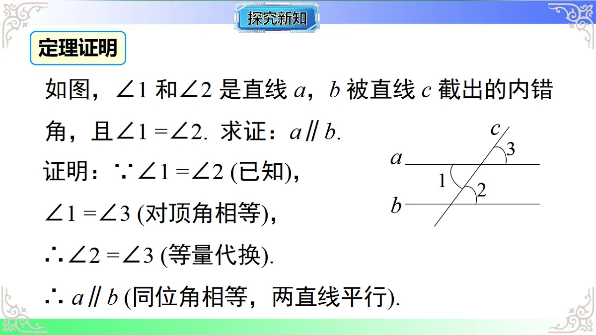 17811775第6页