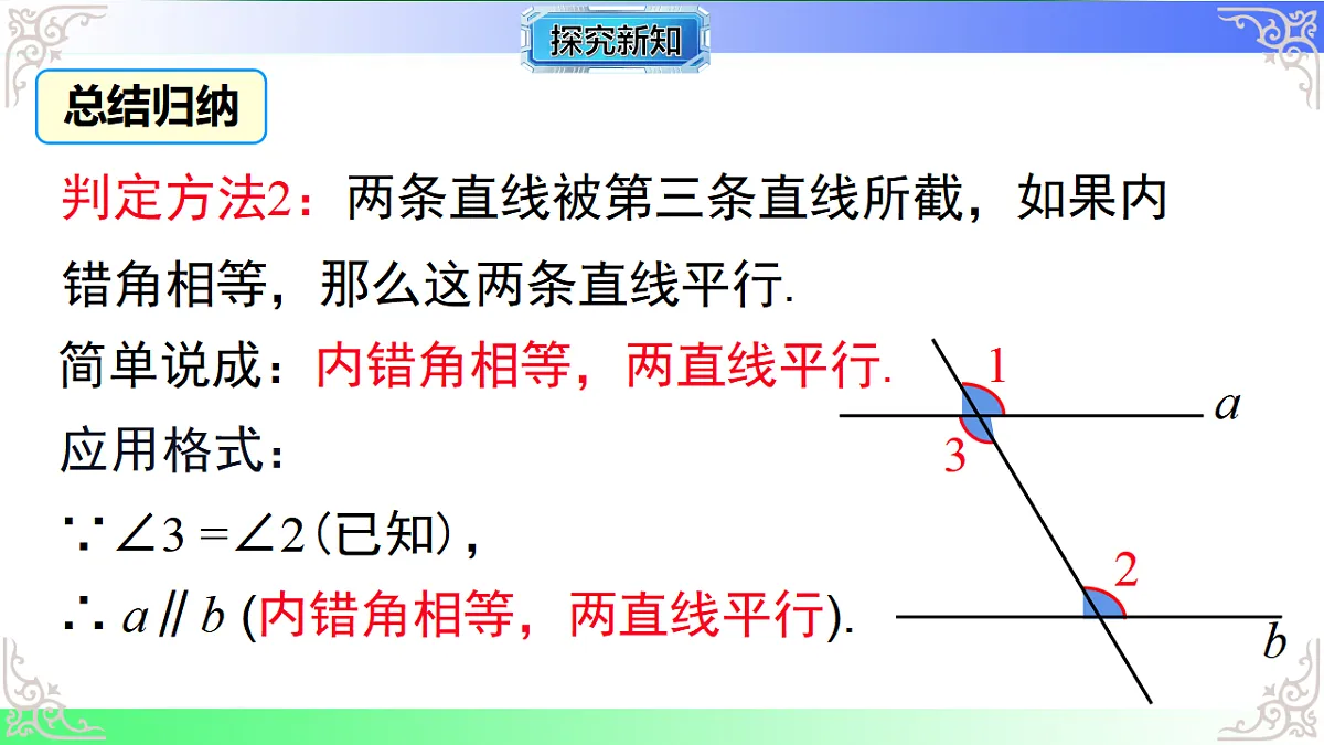 17811775第7页