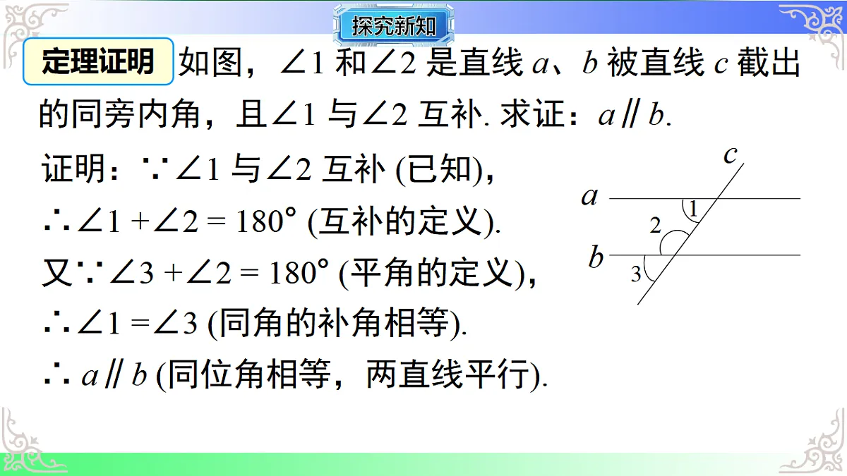 17811775第8页