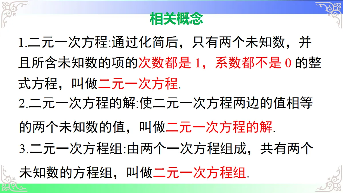 17812169第3页