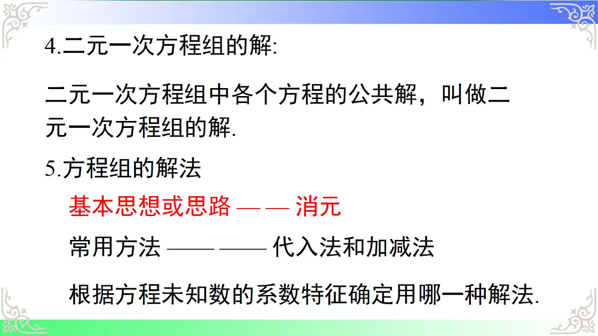 17812169第4页