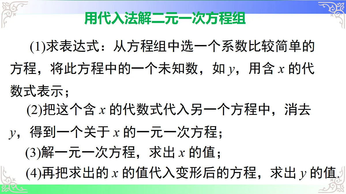 17812169第5页