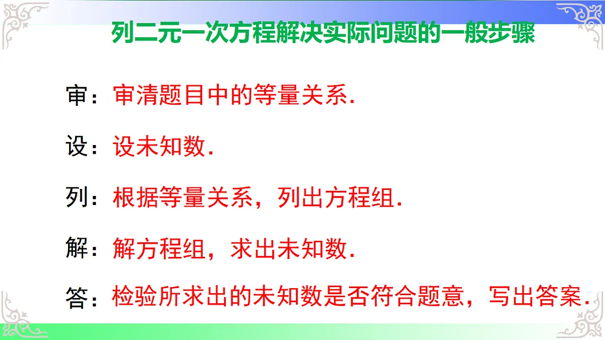 17812169第7页