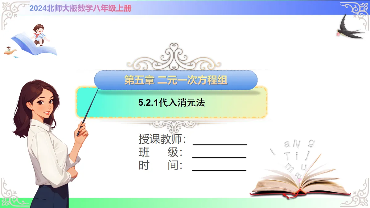 17812170第1页