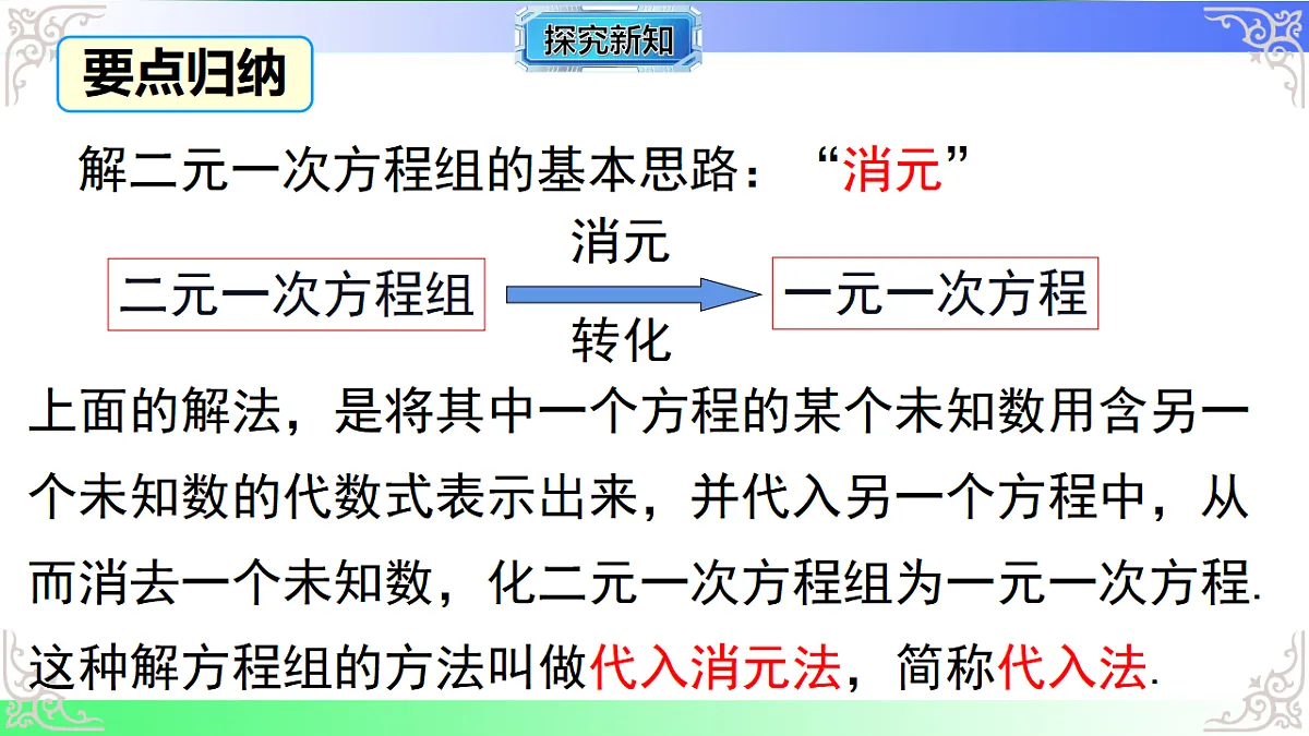 17812170第6页
