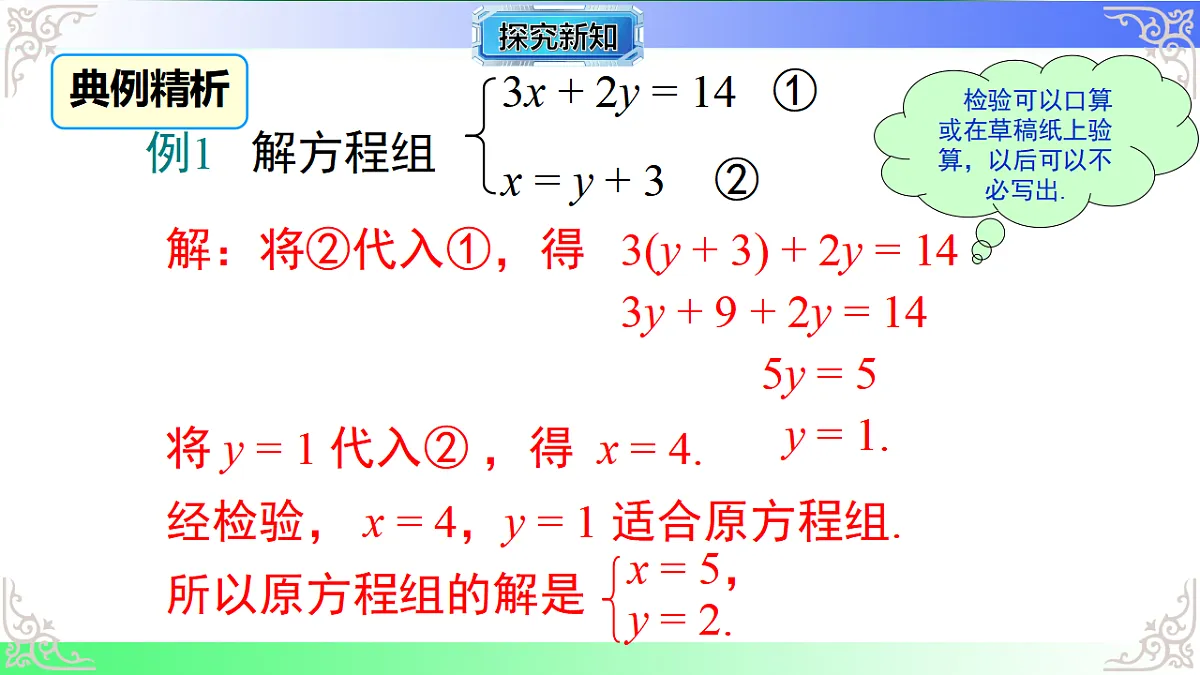 17812170第7页