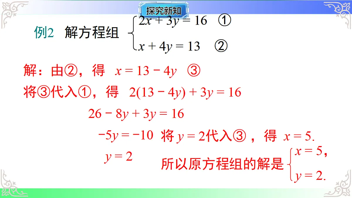 17812170第8页