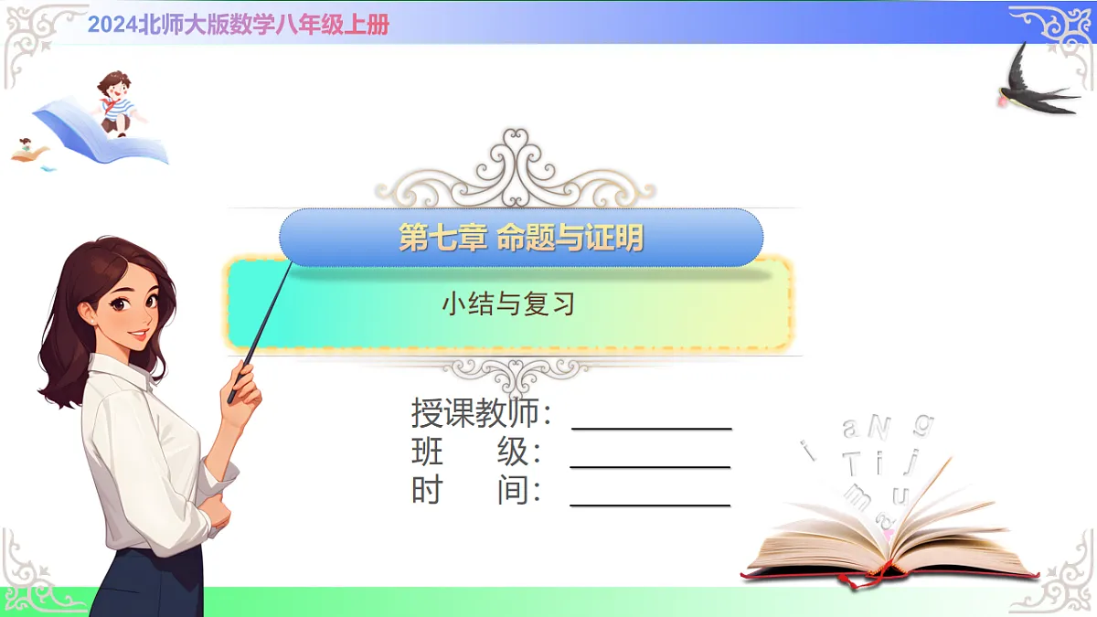 17812176第1页