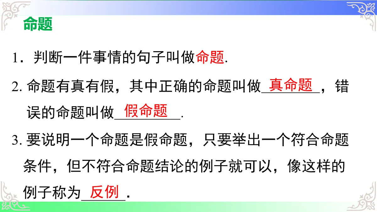 17812176第3页