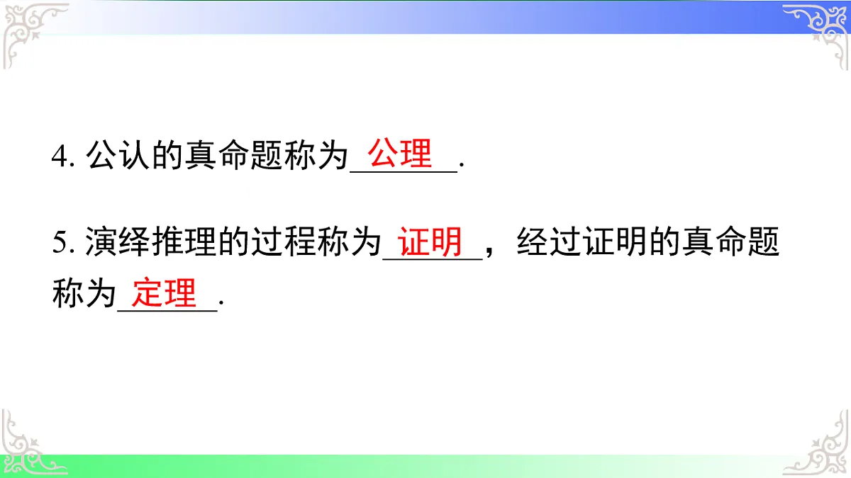 17812176第4页