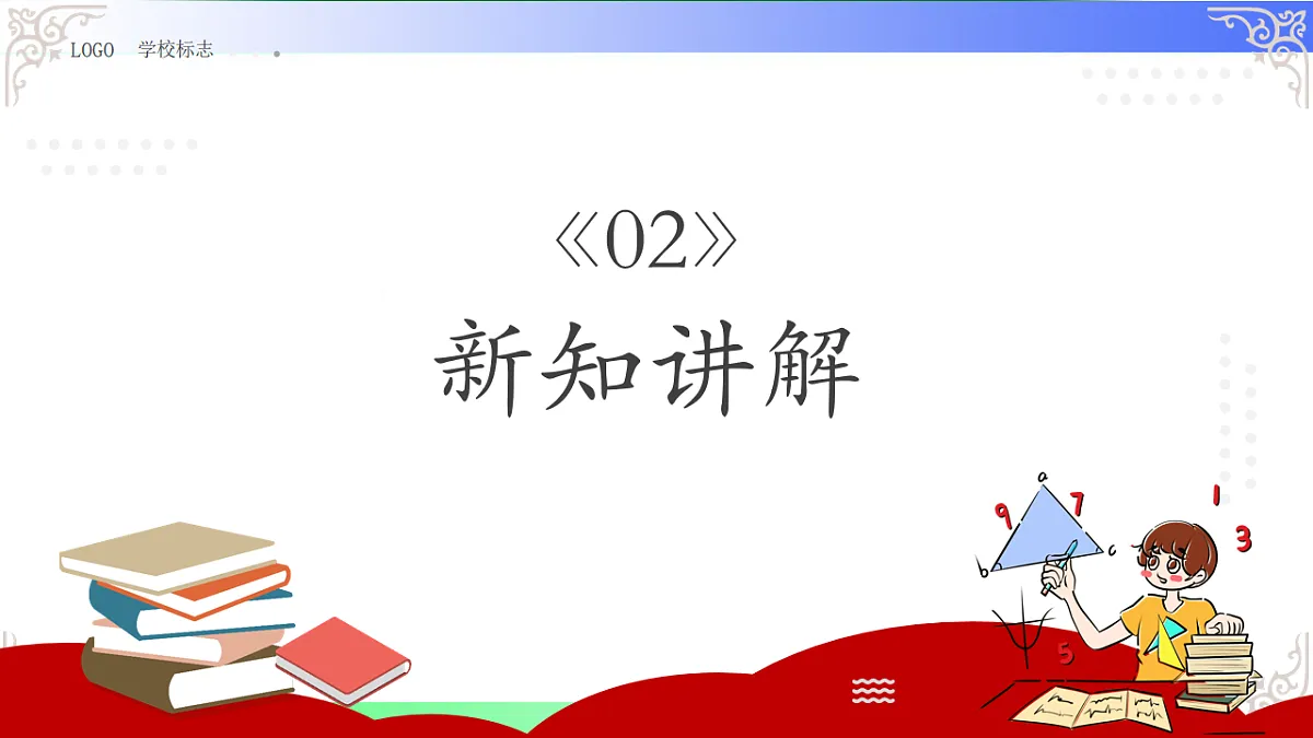 17812176第8页
