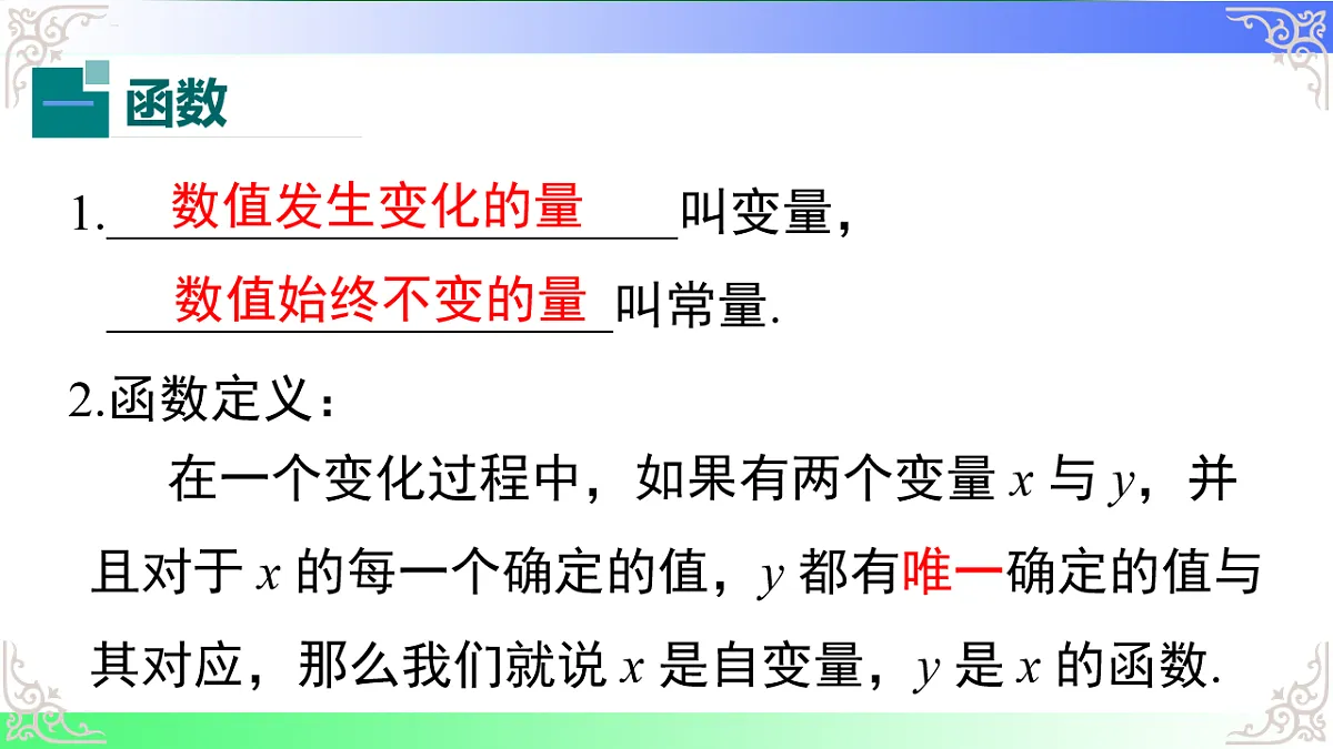 17812190第3页
