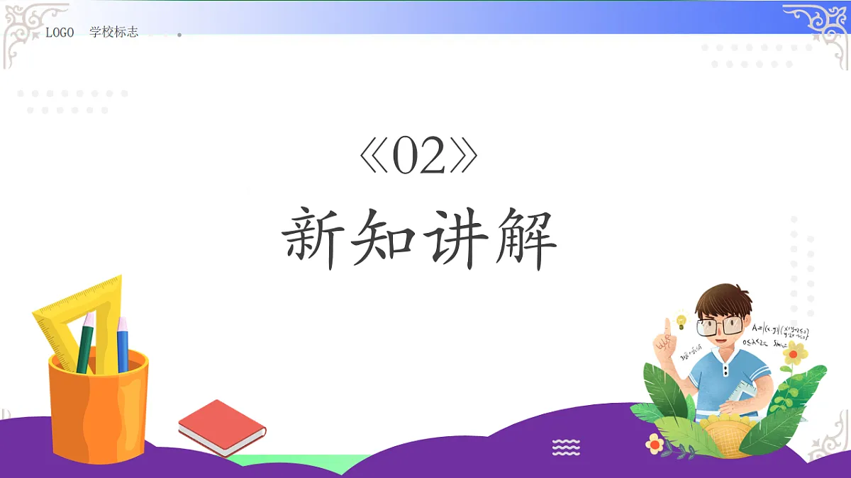 17812190第8页