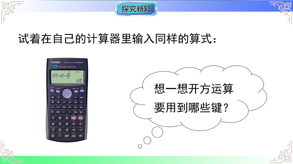 17812195第2页