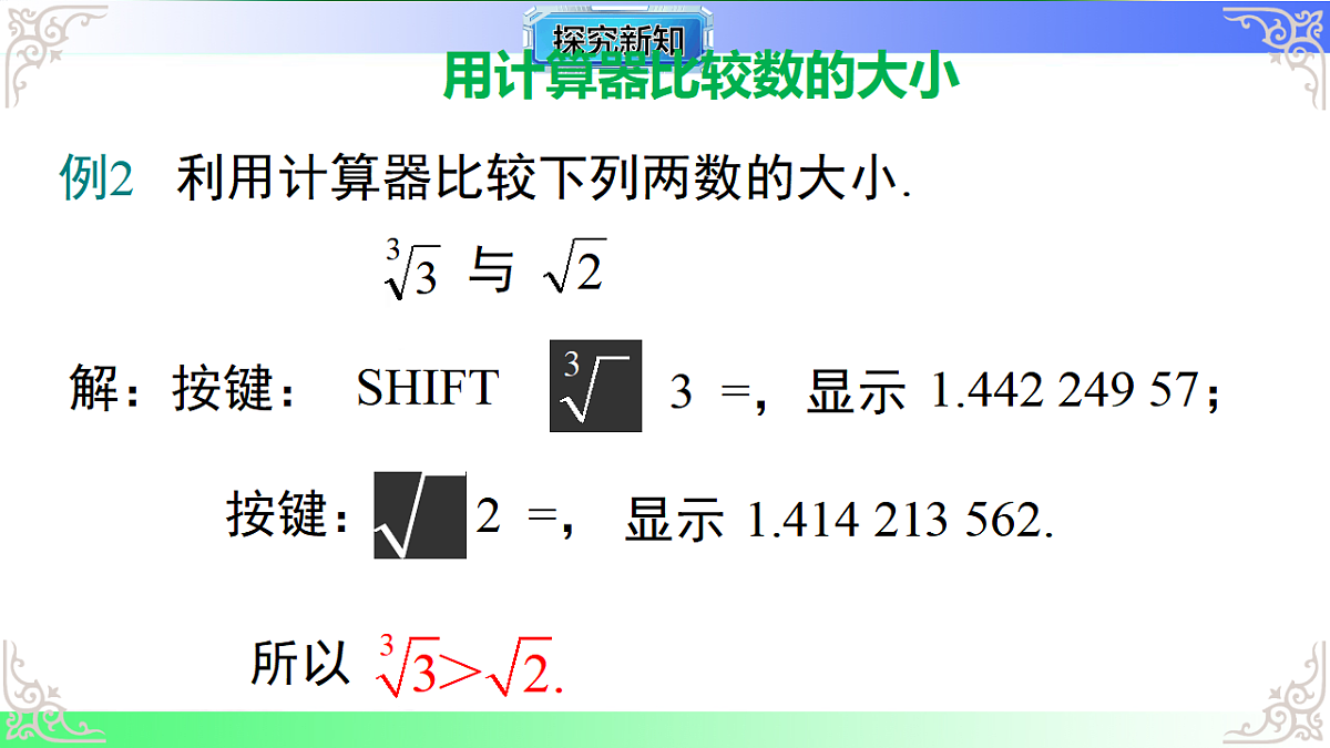 17812195第5页