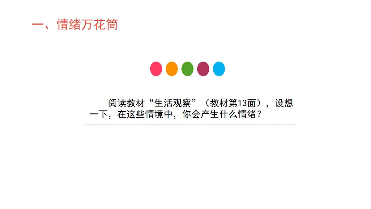 17812225第4页