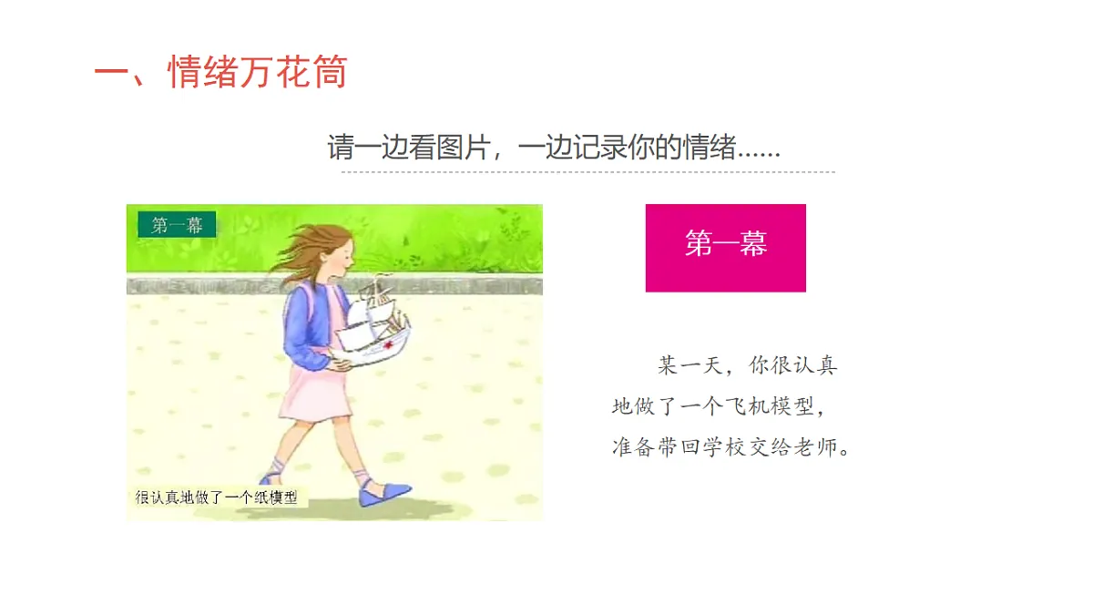 17812225第6页