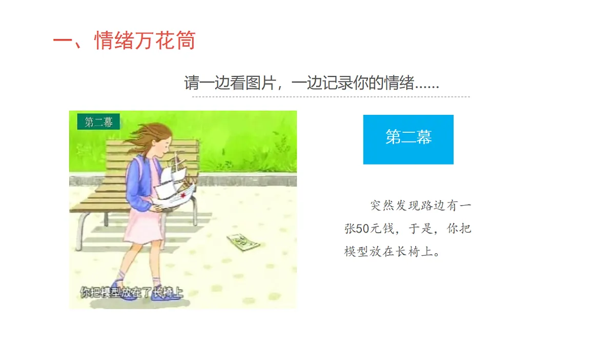 17812225第7页