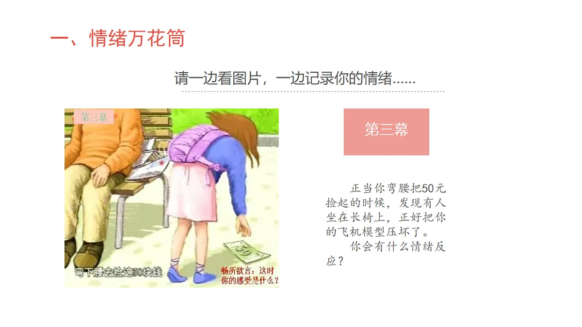 17812225第8页