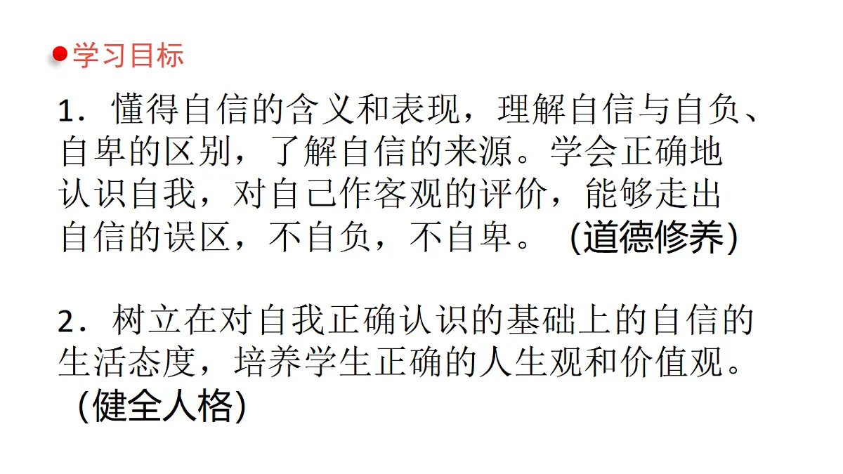 17812233第3页