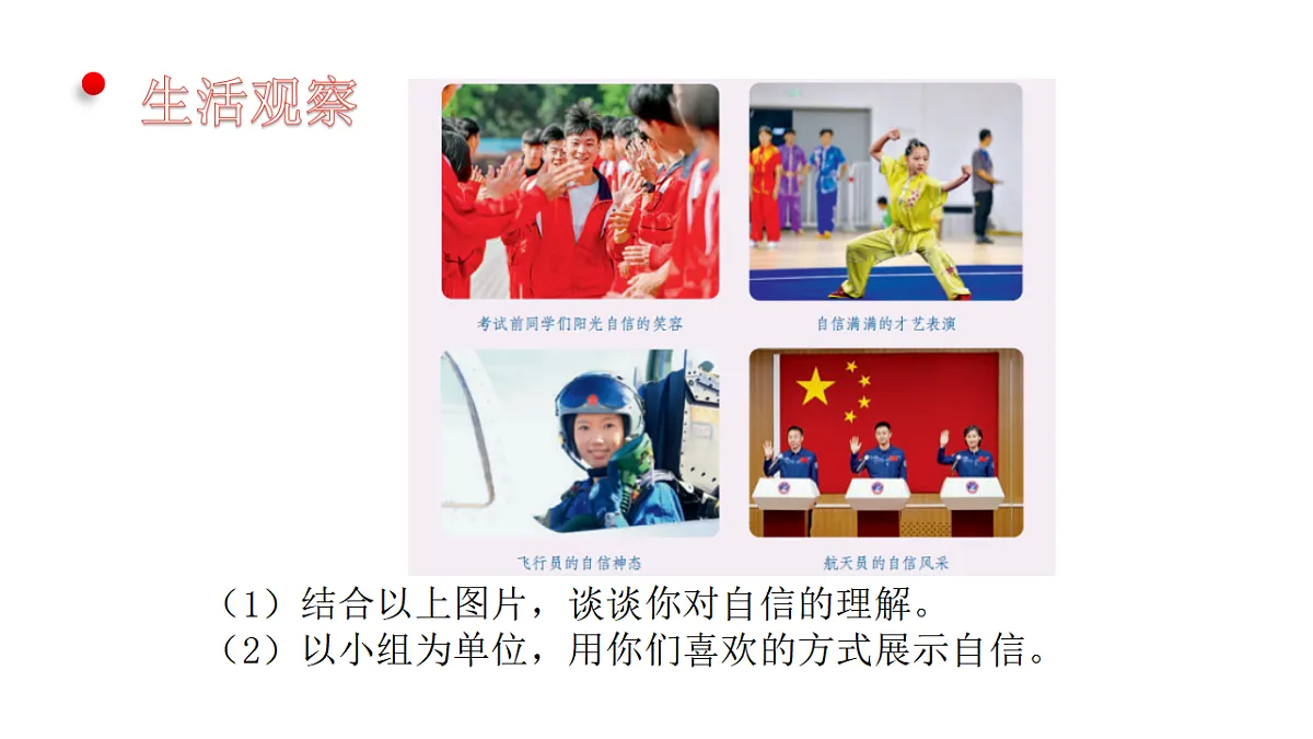 17812233第4页