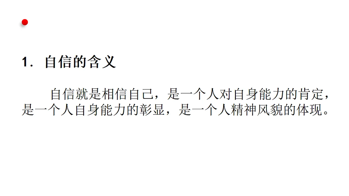17812233第5页