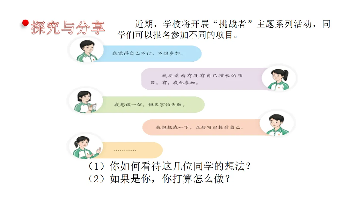 17812233第6页