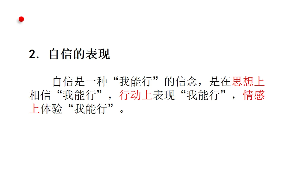 17812233第7页