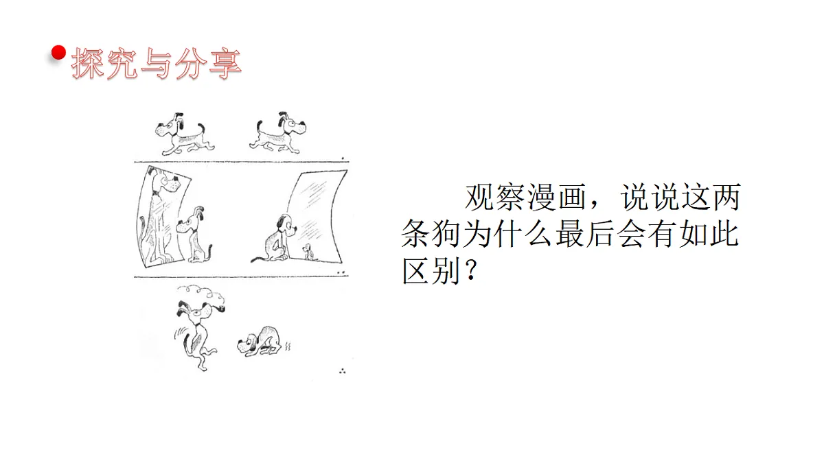 17812233第8页