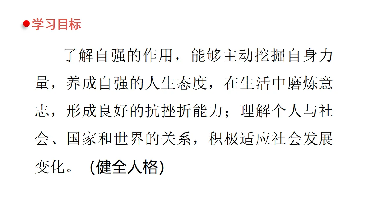 17812237第3页