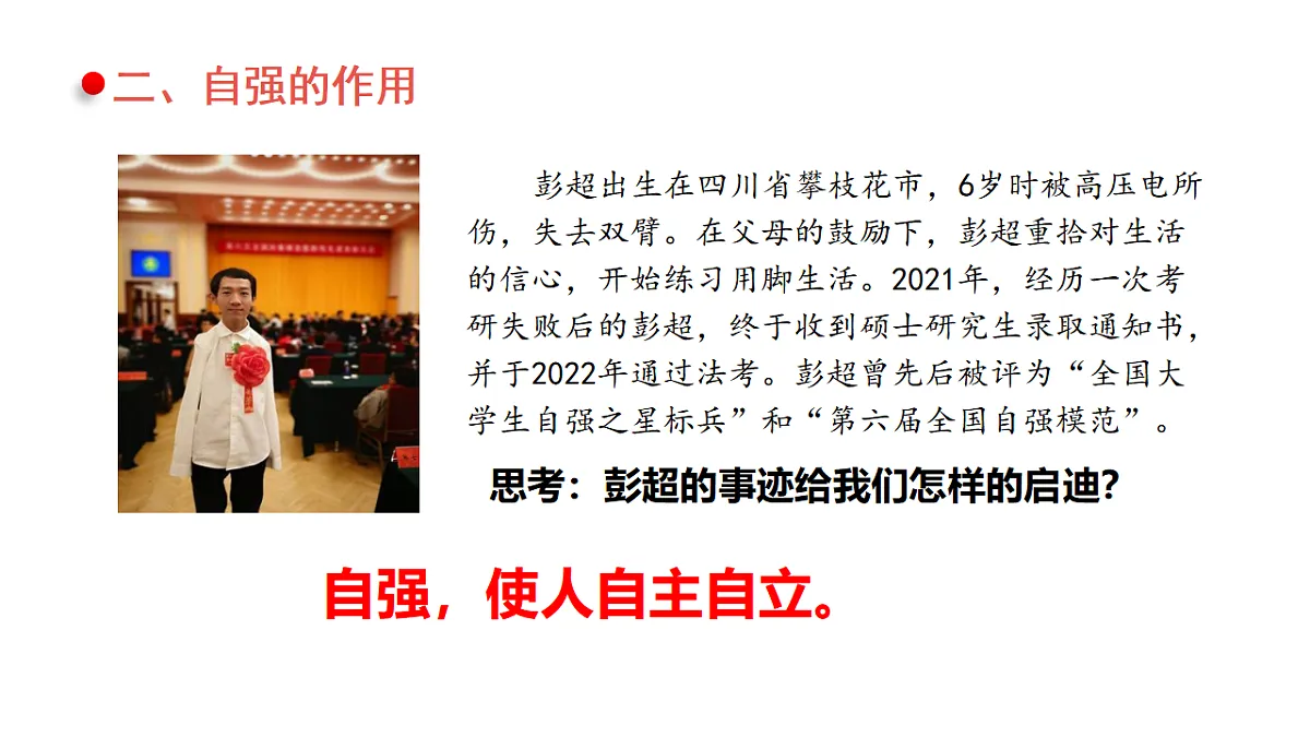17812237第5页