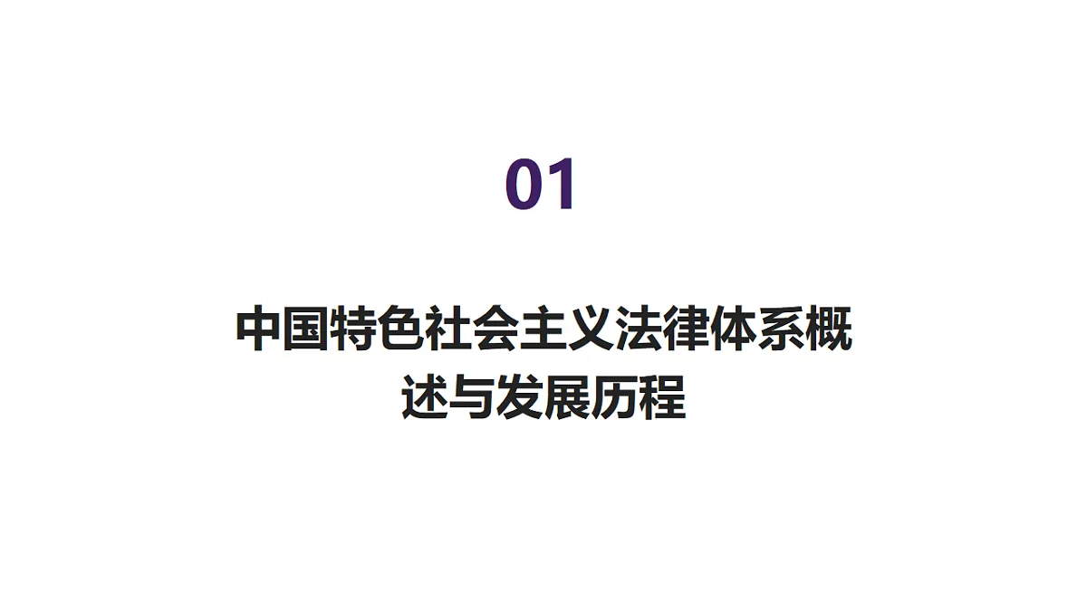 17812253第5页