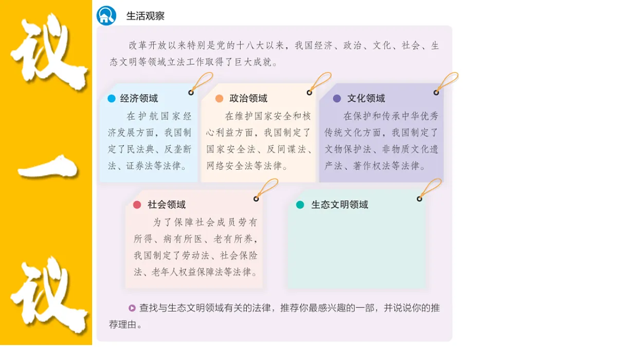 17812253第6页