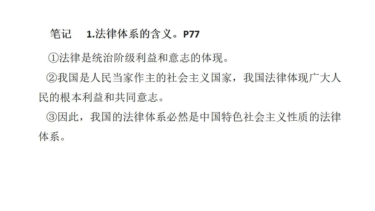 17812253第8页