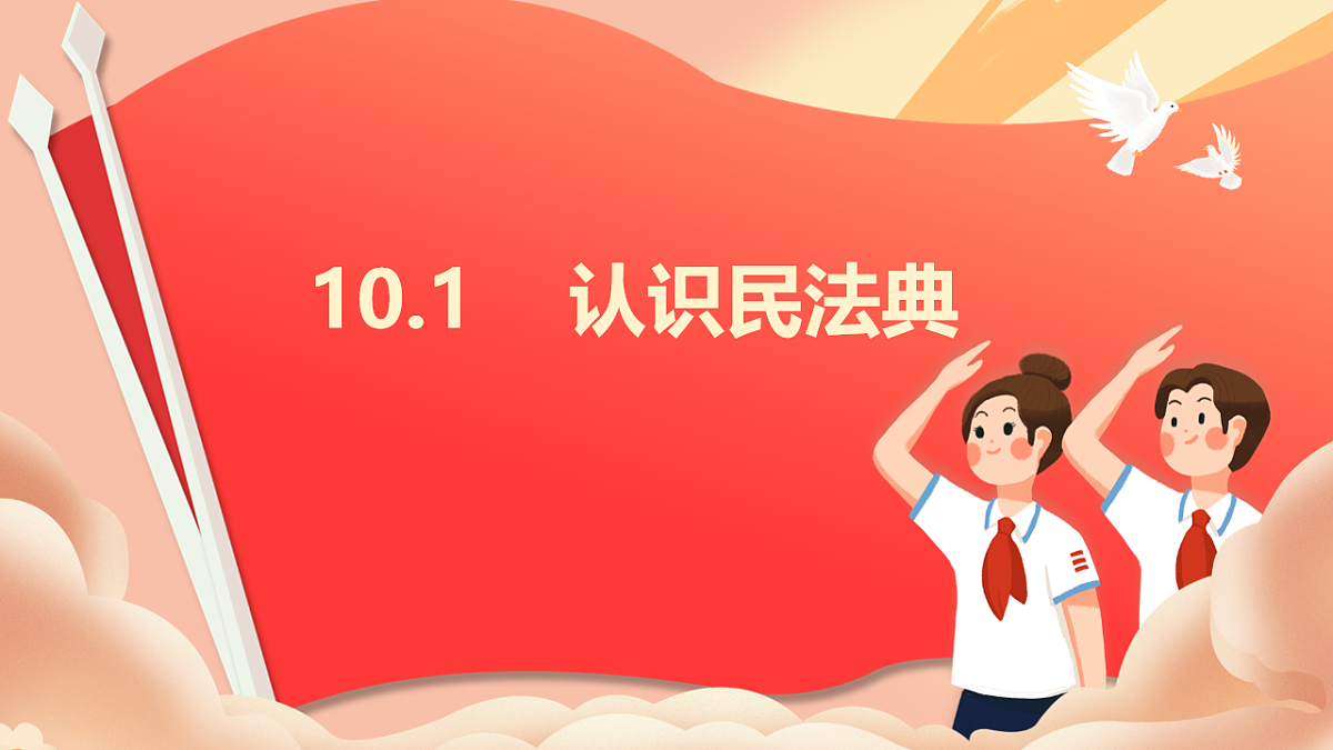 17812255第1页