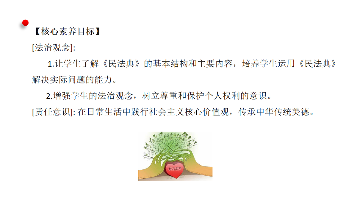 17812255第2页