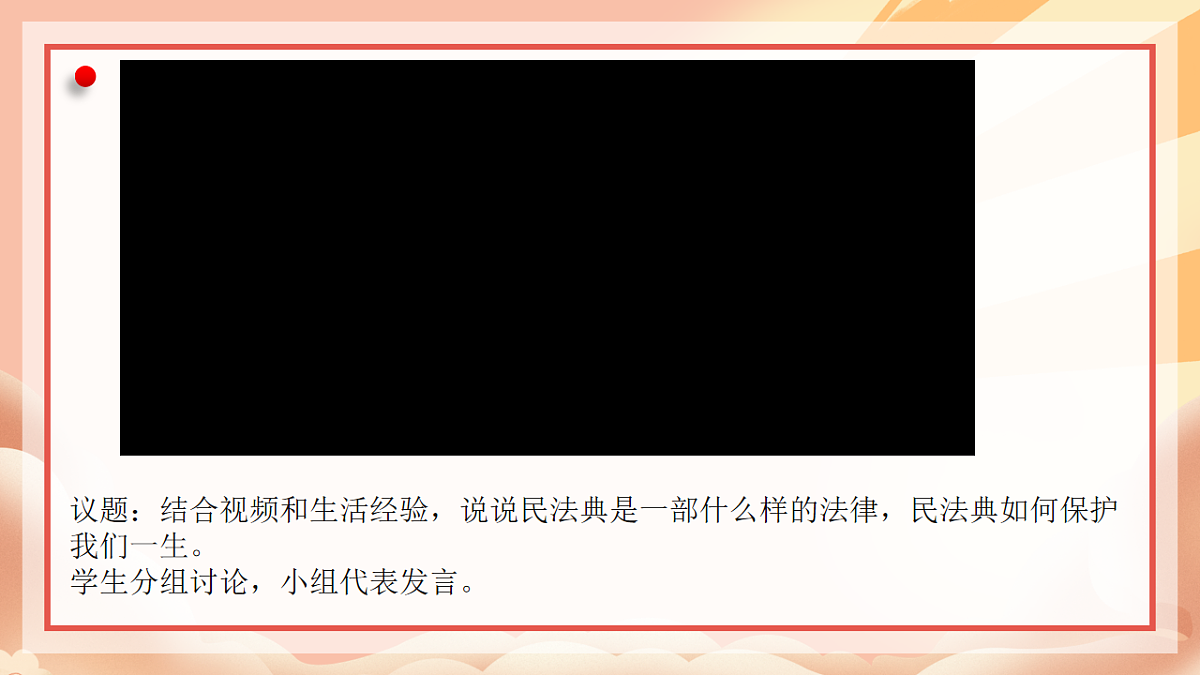 17812255第6页