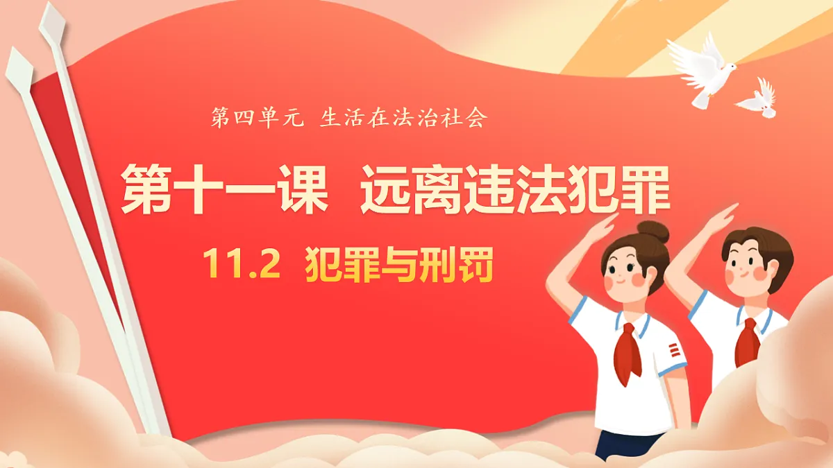 17812263第1页