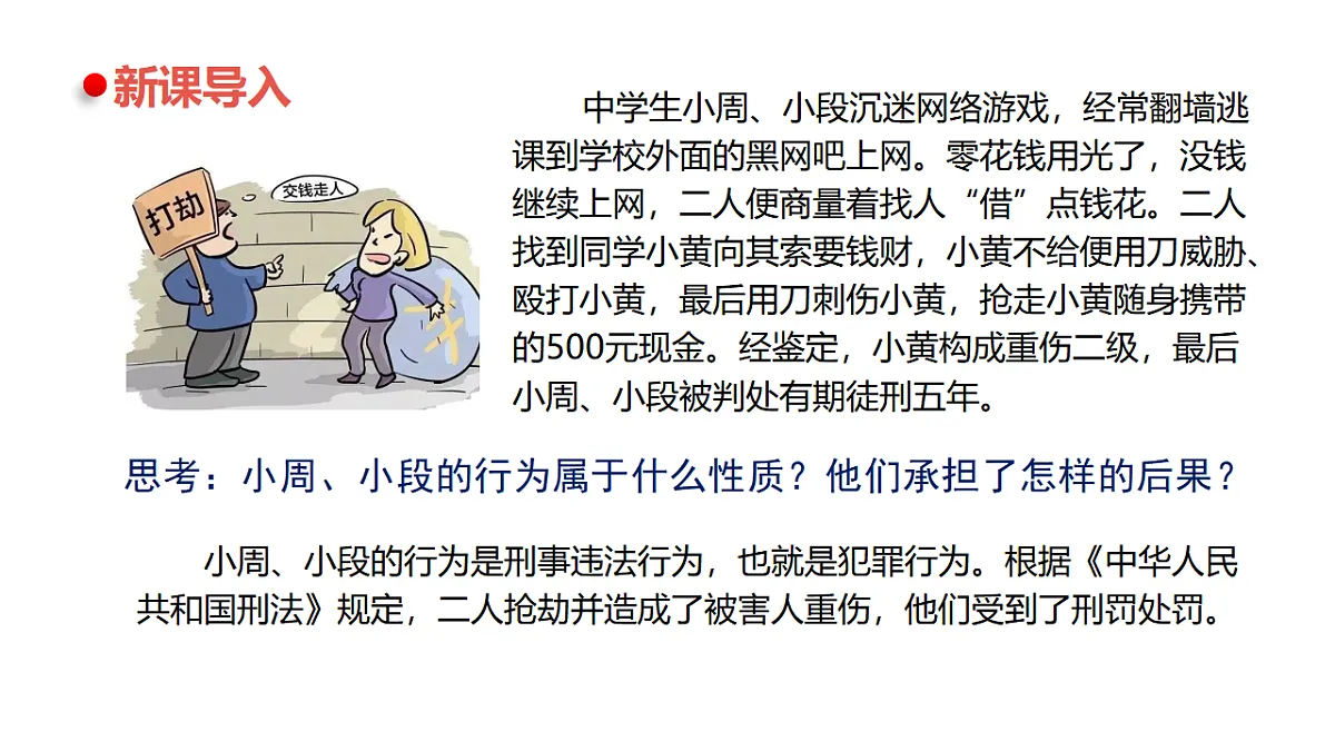 17812263第2页