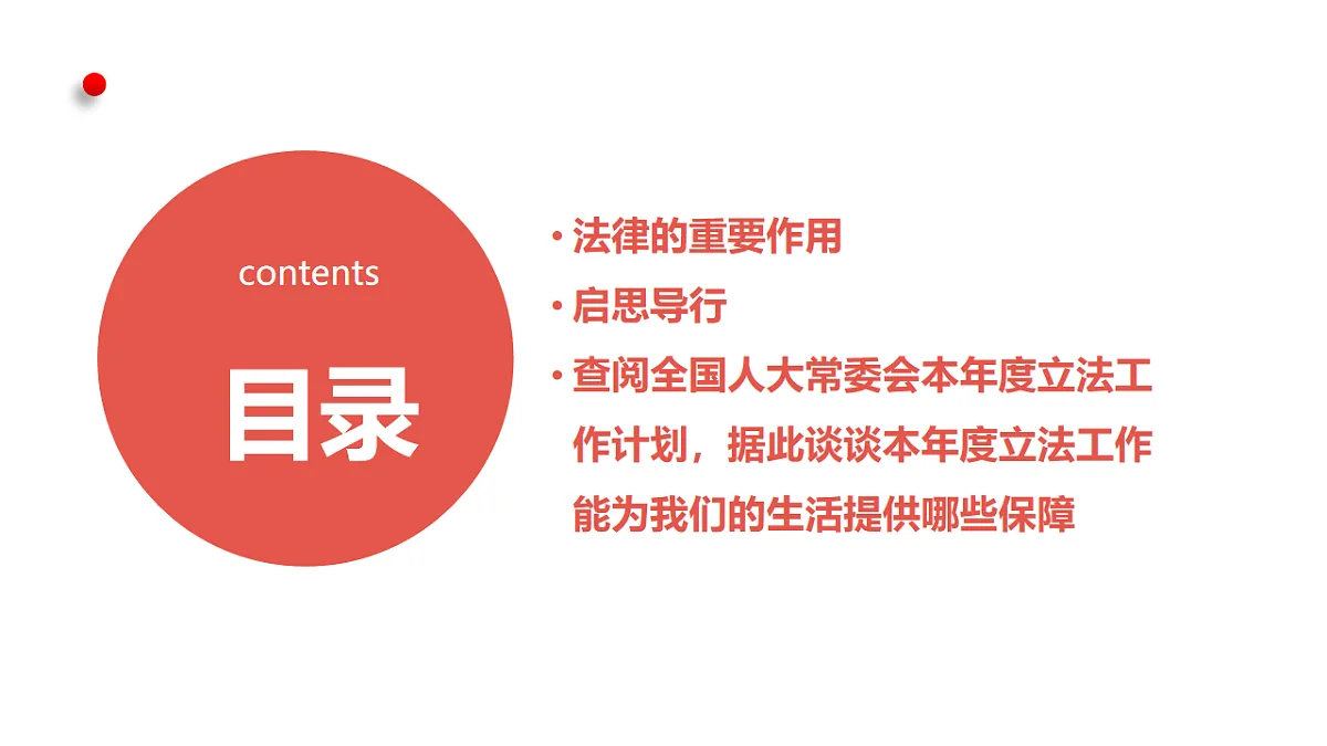 17812267第3页