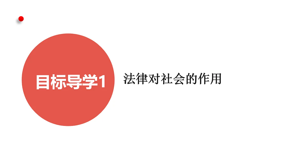 17812267第5页