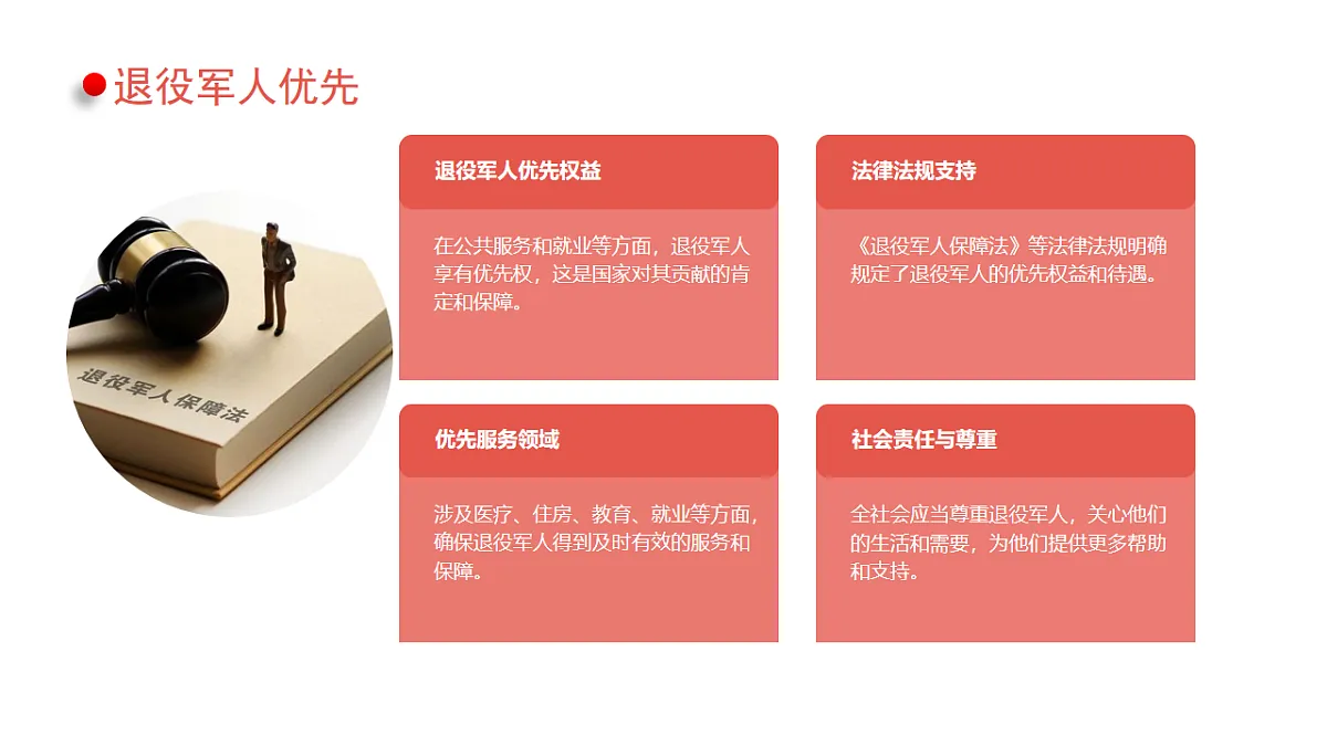 17812267第7页