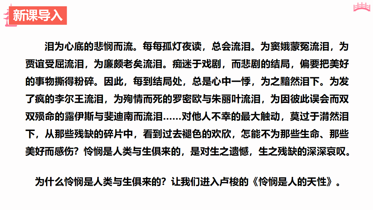 17812283第2页