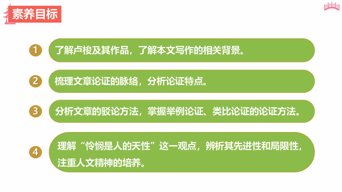 17812283第3页