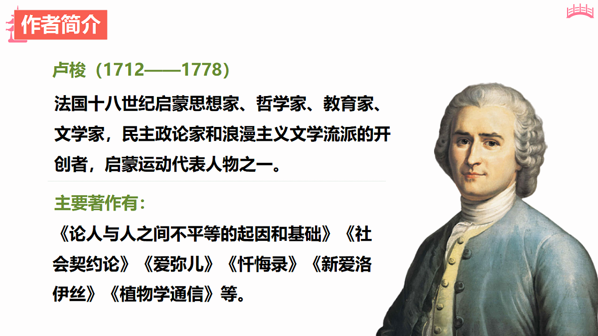 17812283第4页