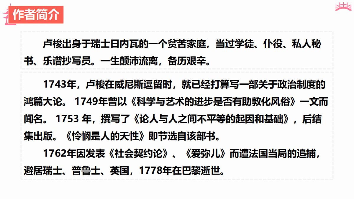 17812283第5页