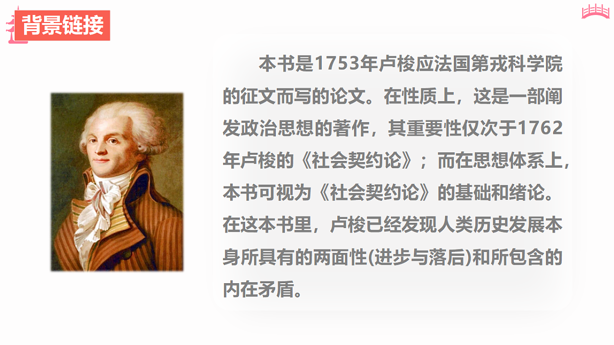 17812283第6页