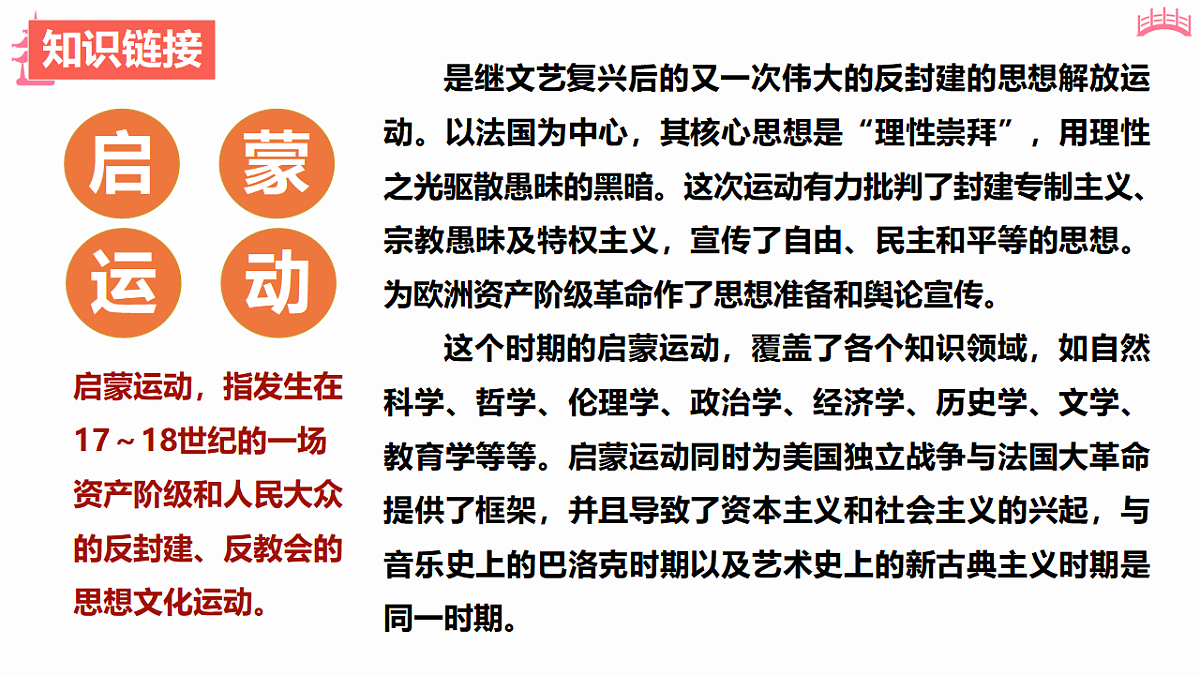17812283第7页