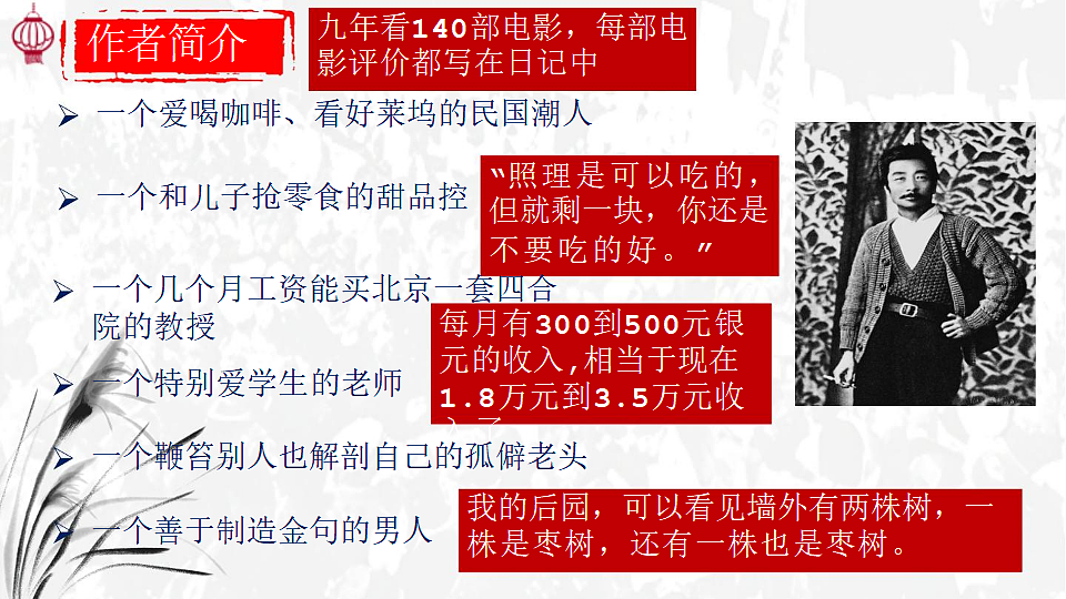 17812297第4页